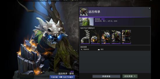广东首届电竞粤超联赛珠海站盛大开启