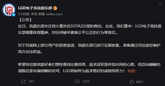 2023亚运会电竞项目正式公布