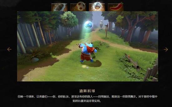 蝶蝶电竞比赛精彩纷呈 热血呐喊引燃赛事氛围